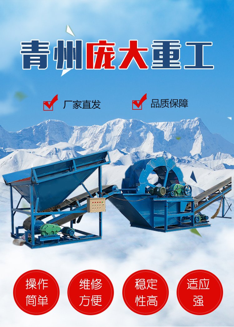 Fully automatic sand making machine Production and manufacturing of industrial hammer type sand making machines with stable performance and large machinery