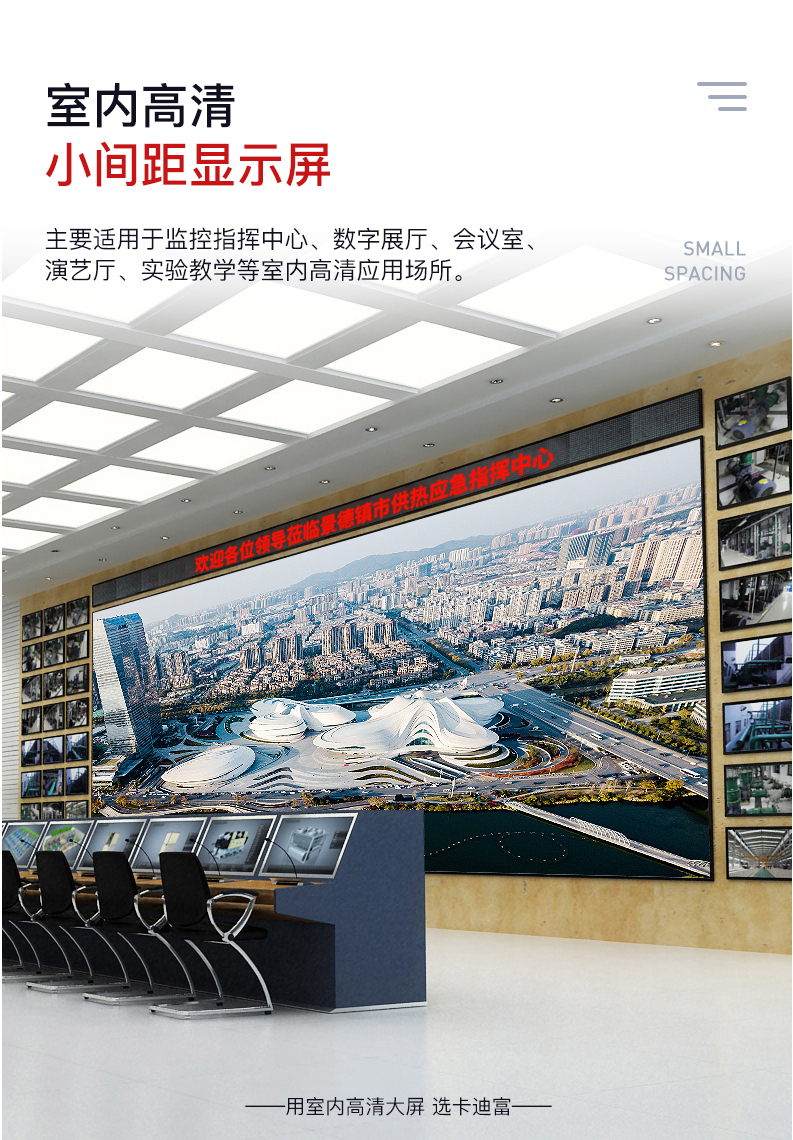 【 Kadifu 】 High end customized flexible curved LED display screen with curved vision leading the industry trend