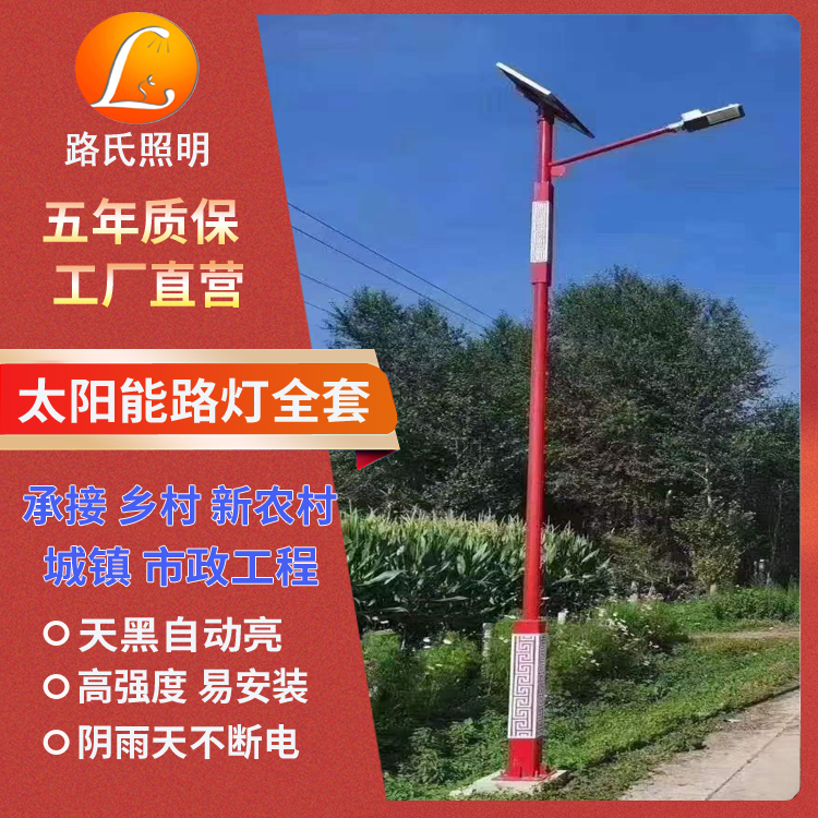 New Rural Painted 6-meter-8-meter Solar Street Light Easy Installation, No Power Consumption, Outdoor Single Arm Courtyard Light with Good Waterproofing