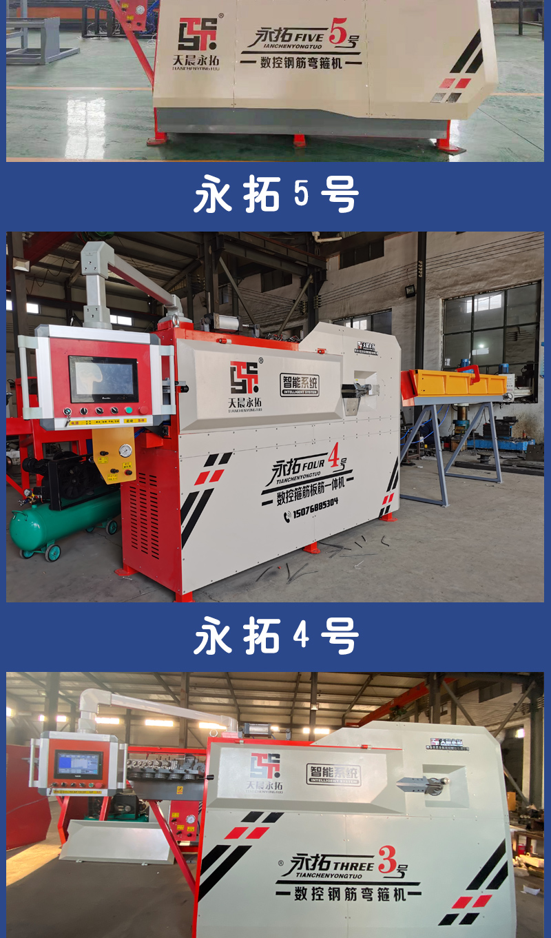 CNC steel bar straightening and bending hoop integrated machine, fully automatic steel bar processing equipment, construction industry