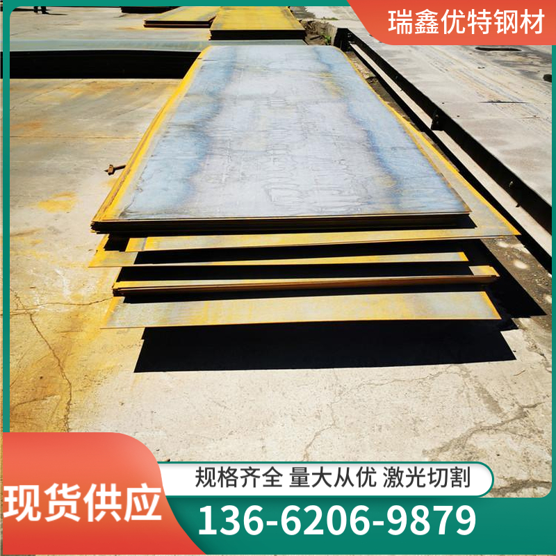 Q355D steel plate cutting is suitable for loading and unloading machinery and equipment. Excellent steel is not easy to crack in ship decoration