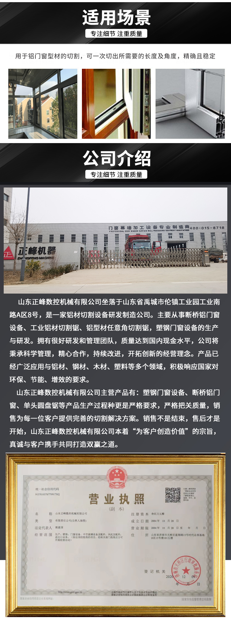 Aluminum door and window production equipment Industrial aluminum profile cutting saw Any angle saw Power 25kw