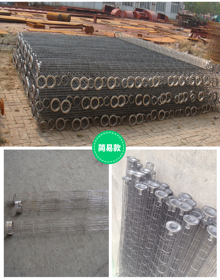 The welding points of the dust collector framework are firm, galvanized and sprayed with organic silicon keel. The dust collector bag framework