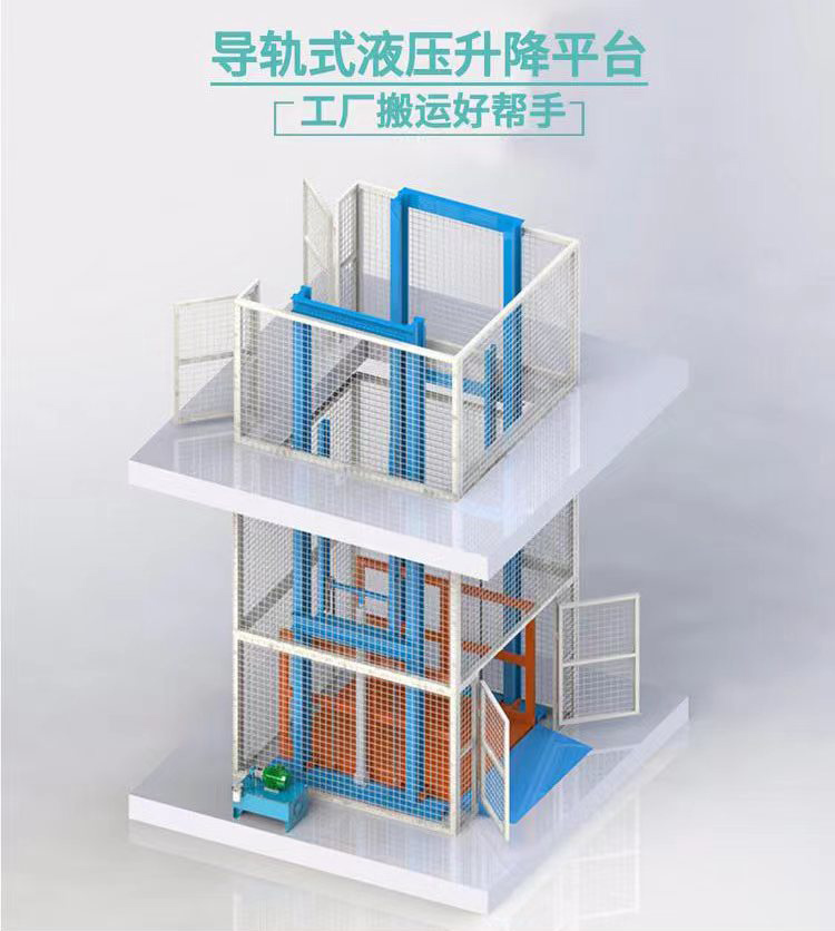 Shengli workshop hydraulic lift cargo elevator, second floor cargo lift platform, simple elevator for warehouse support customization