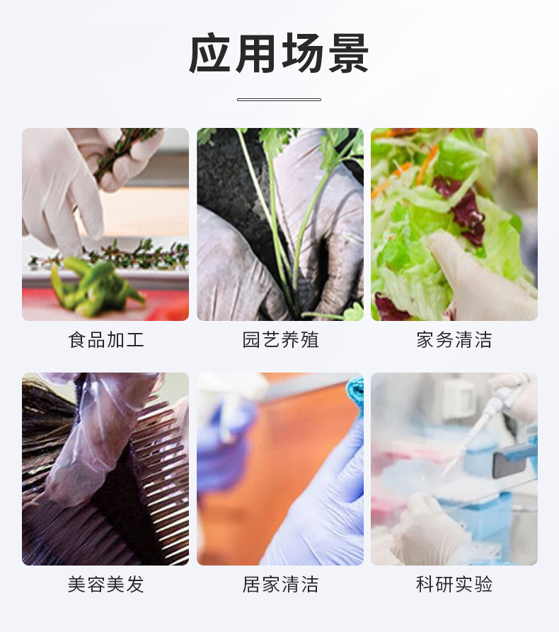 Shi Ruikang Genuine Disposable Latex Inspection Gloves N920 Shidong Powder Free Nitrile Gloves Dental Food Thickening