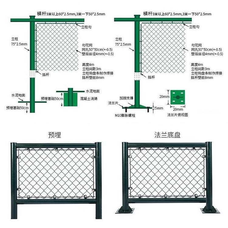 Tailong Tennis Stadium Fence Net Breeding Hook Flower Protective Net Expressway Fence Net