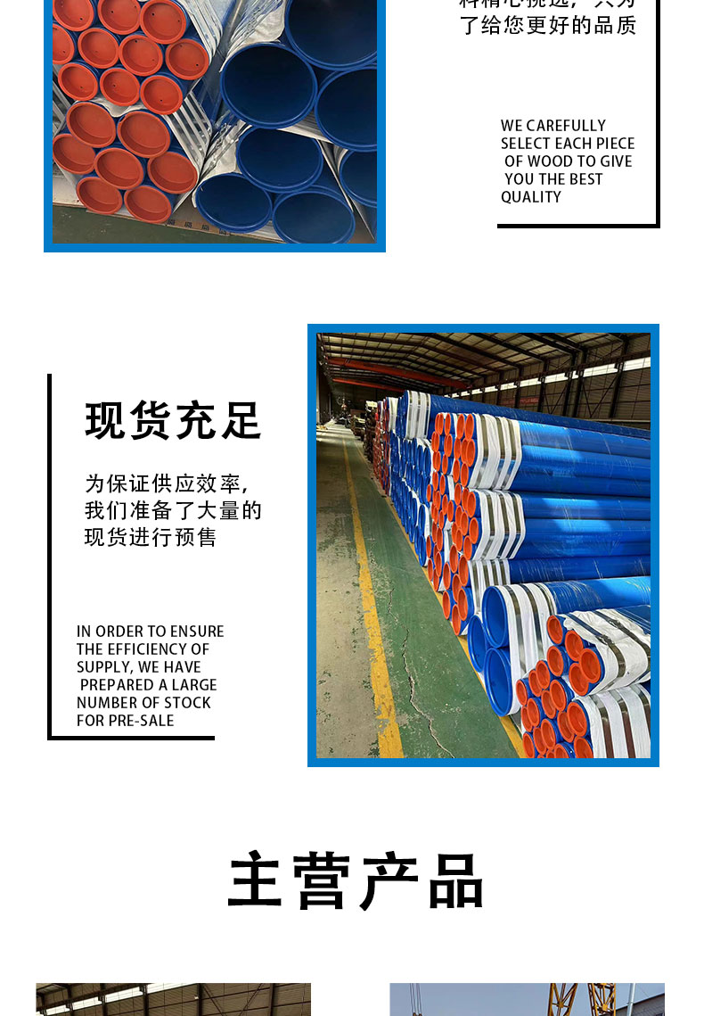 Steel pipe manufacturer PEEP anti-corrosion steel pipe outer polyethylene inner epoxy coated composite steel pipe