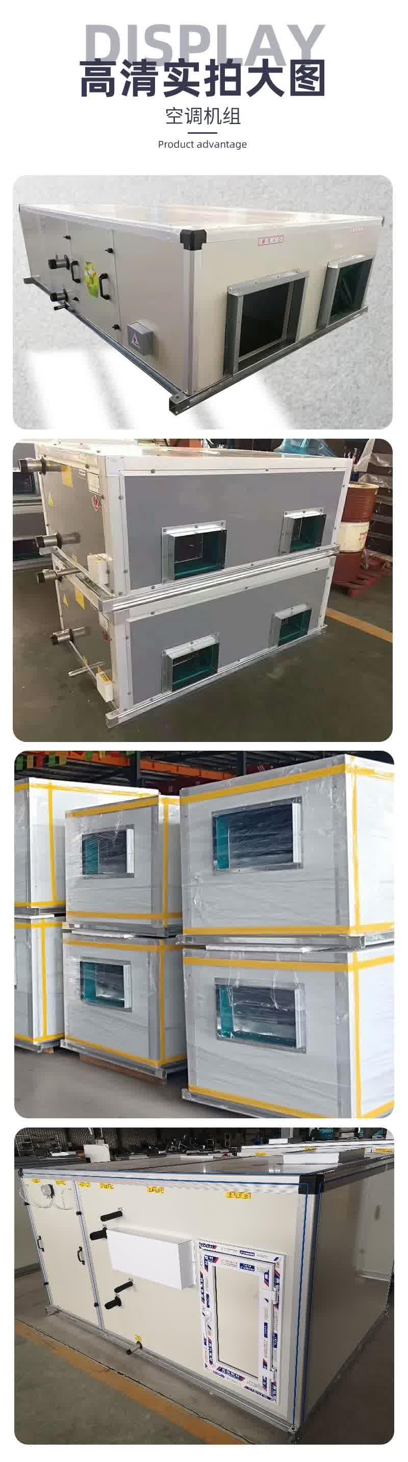 Supply KNXF-3000 direct expansion brand new fan unit, roof mounted air handling unit, purification system customization