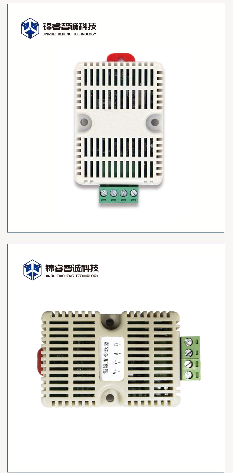 Card rail type temperature and humidity transmitter JRTH424 can be used for 485 communication in the environmental temperature and humidity collection room