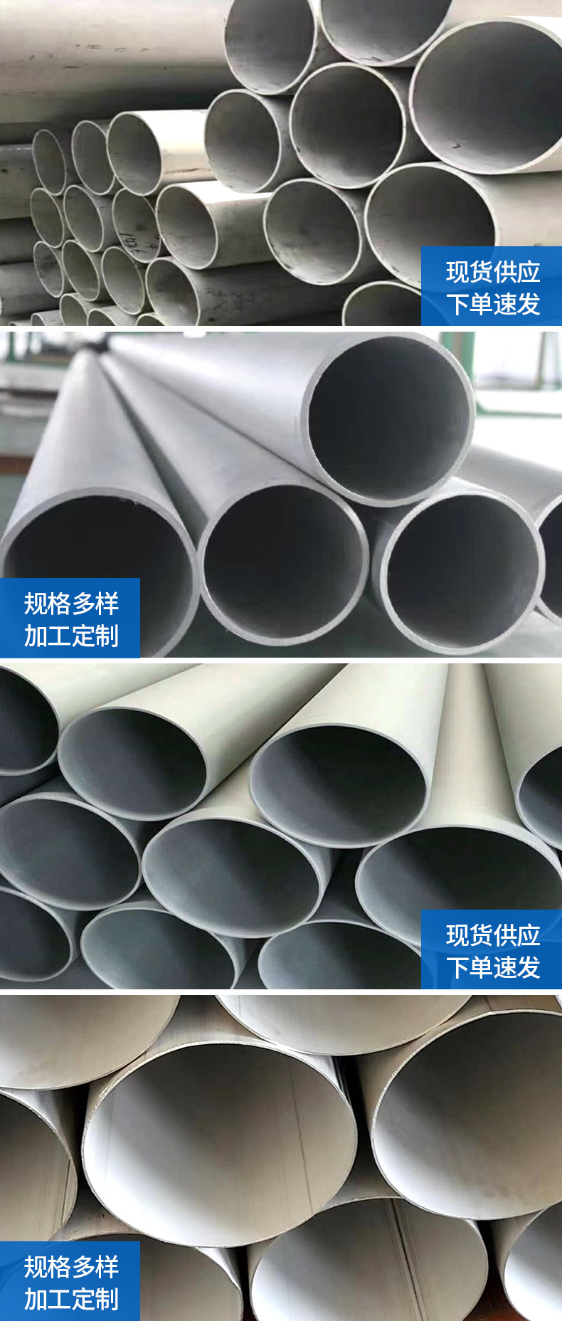 Dongzhuo Metal Large Diameter Industrial Welded Wall Thickness Steel Pipe 304 Stainless Steel Pipe Welded Seamless Pipe Cold Drawn and Cold Rolled