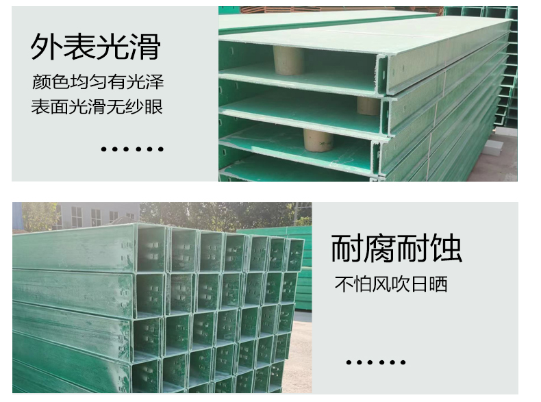 Hongyue fiberglass polyurethane composite cable conduit box, extruded tray, flame retardant tray, acid and alkali resistant 250 * 150