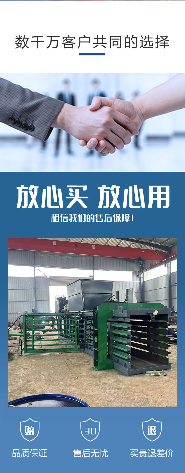 Horizontal hydraulic packaging machine, waste paper corner material compressor, semi-automatic waste station packaging machine