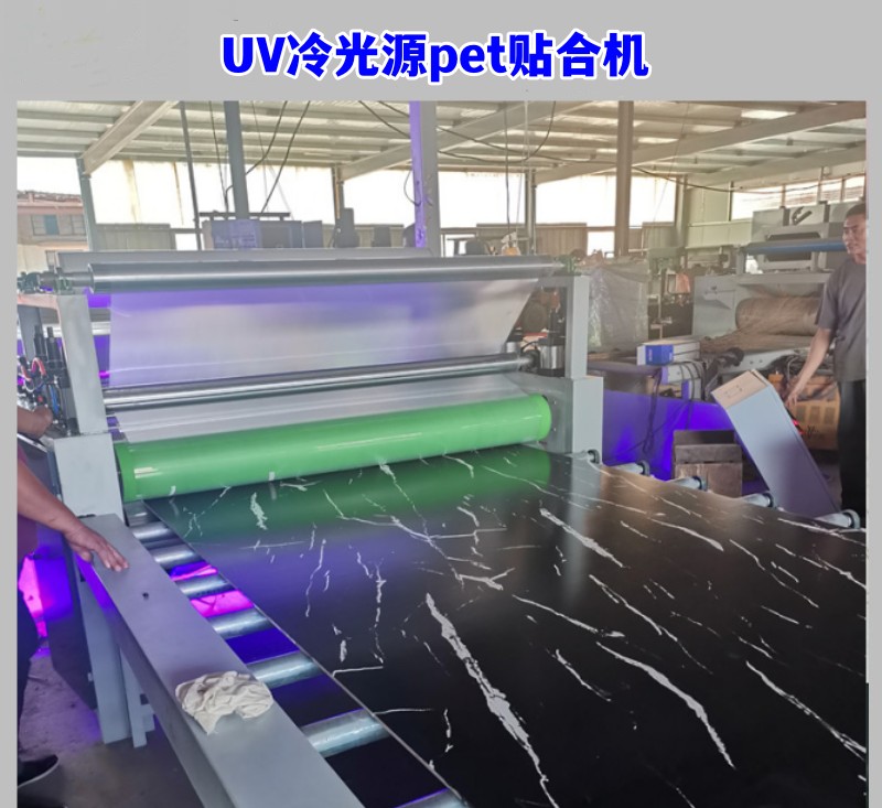 Ternary UV spray painting machine for wooden decorative panels UV roll coating curing machine for marble high gloss film coating and covering machine