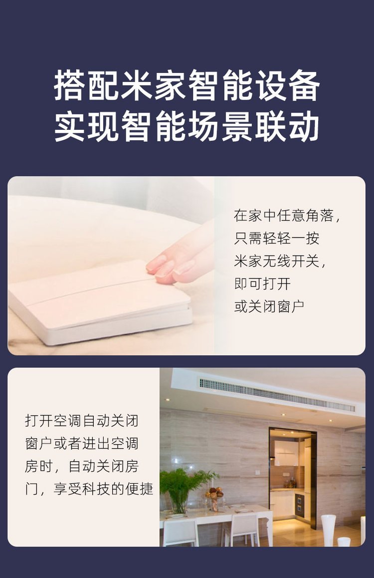 Mi Jia Pan Window Pusher Xiaomi Window Opener Intelligent Door and Window Automatic Pusher Xiaoai Classmate Voice Controlled Door Closer