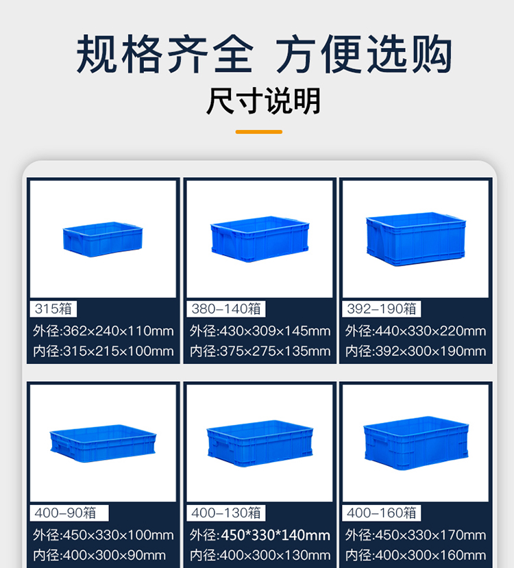 Yangzhou No.7 Storage Tool Instrument Misplacement Box Thickened Storage Plastic Turnover Parts Box