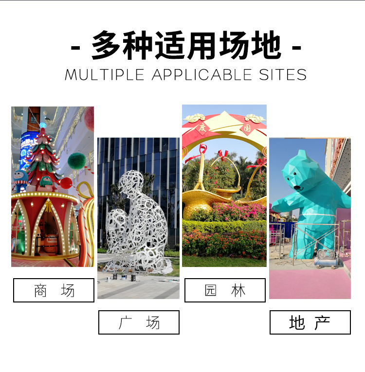 Cartoon Sculpture Customization Manufacturer Craftsmanship Yuanhang Park Community School Landscape