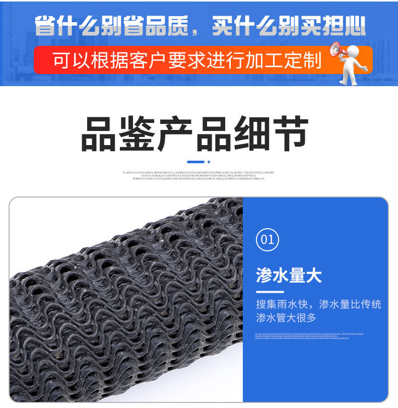 Xinyang National Standard 150mm Hard Permeable Pipe Water Conservancy Engineering Landscape Greening Mesh Permeable Plastic Blind Ditch