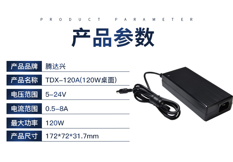 Safety certification CE19v6.8a power adapter desktop high-power 130w laptop charging adapter