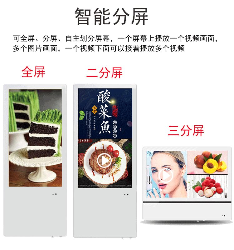 Advertising mechanism manufacturer provides 21.5-inch online advertising display, elevator vertical advertising screen