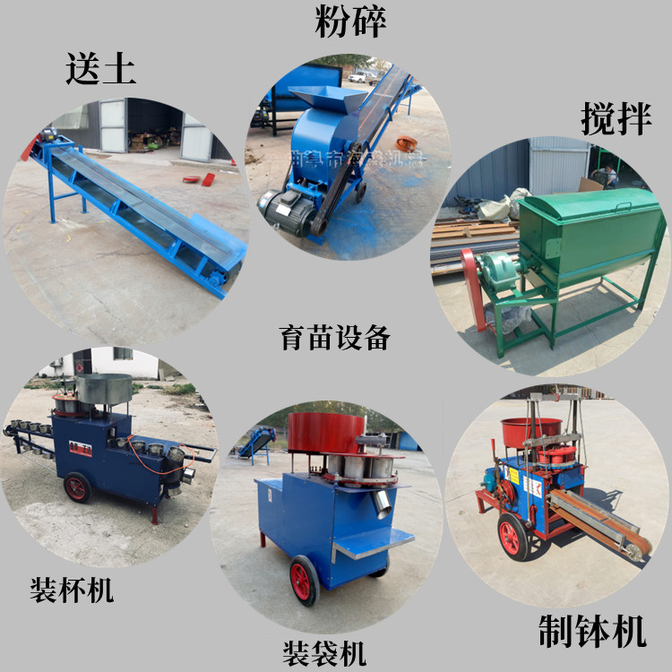 Seedling nutrition soil compactor, household single-phase electric soil loader, seedling bag and bowl loader, with high production and labor saving