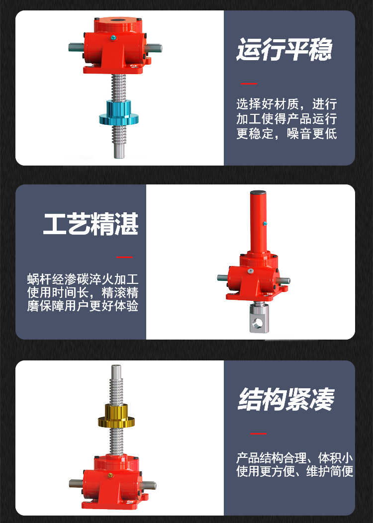 Tuobao SWL Worm Wheel Hand Rocker Screw Elevator Spiral 1T-100T Gauge Vortex Rod Reduction Machine