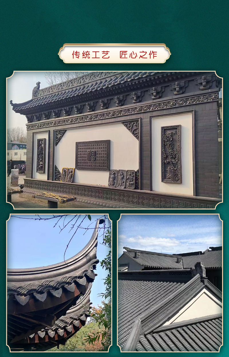 Chinese style antique roof connected tiles, ancient architecture ceramic integrated tiles, garden tiles, green tiles