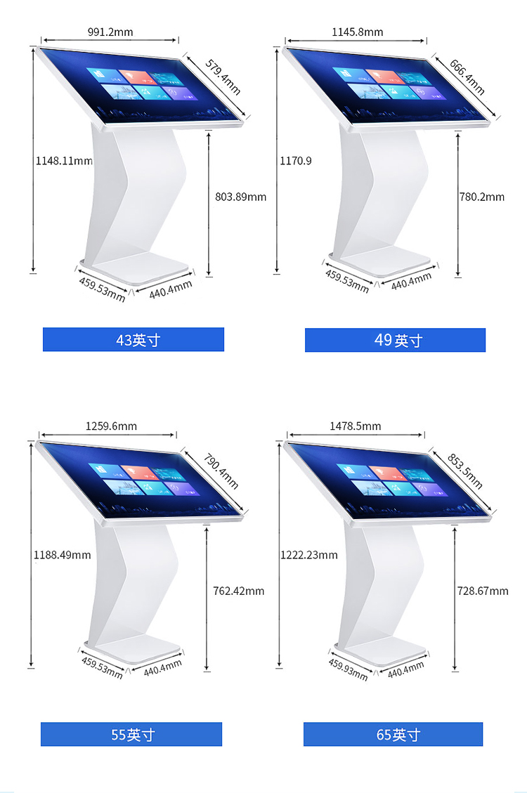 49/50 inch touchscreen all-in-one machine horizontal landing Windows system Jiahong Video