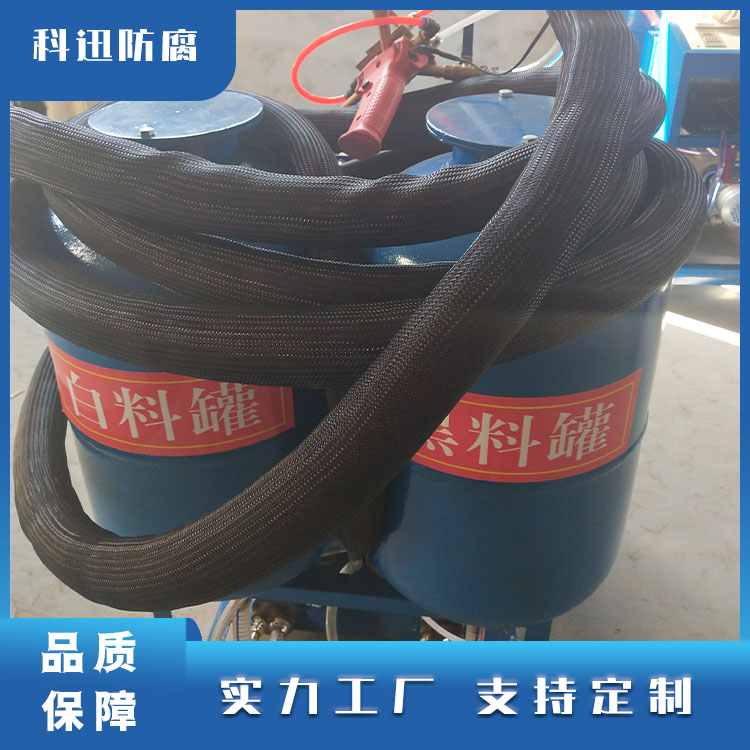 Polyurethane wash free spraying equipment, multi purpose well mining, various specifications, customizable Kexun