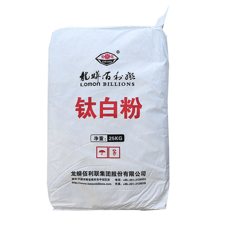 Supply to Ananda Titanium Industry ® Rutile type titanium dioxide ATR-312 ATR-316 titanium dioxide