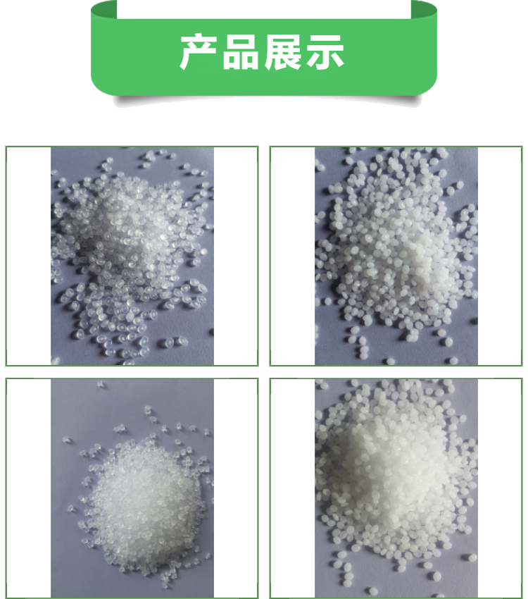 Singapore polyolefin has excellent low-temperature impact resistance and toughness. Copolymer PP AW181 AW191 AW864