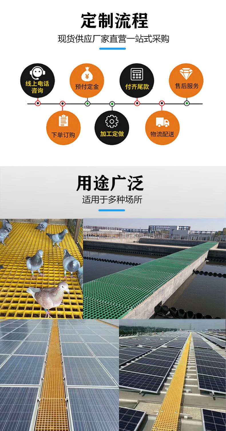 Fiberglass grating photovoltaic maintenance walkway board channel Jiahang operation platform walkway anti-skid grating