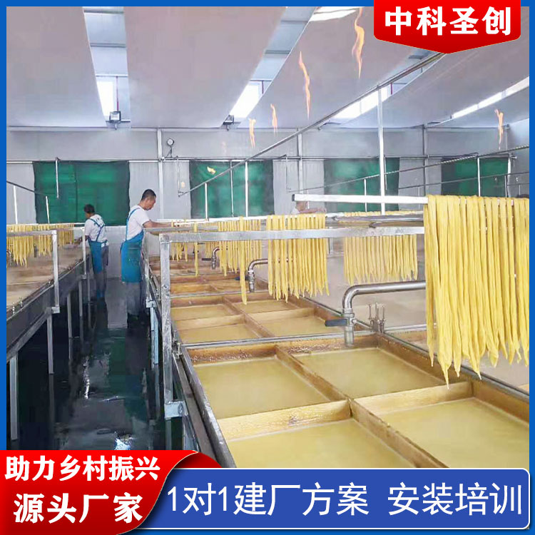 Household small Rolls of dried bean milk creams machine Zhongke Shengchuang rural bean products factory manual soybean skin machine equipment installation training