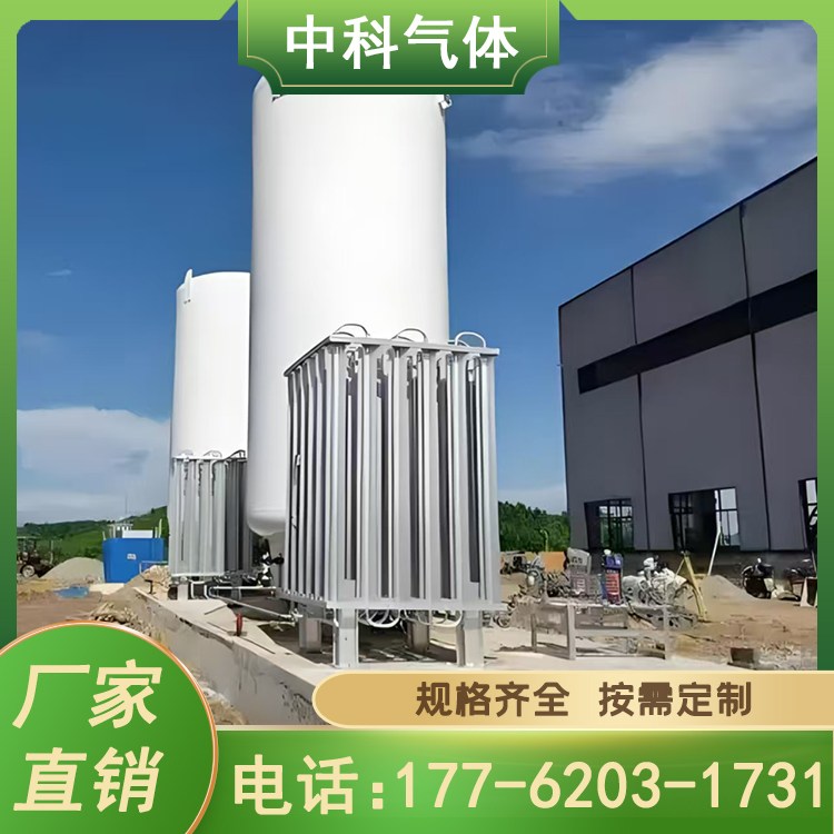 低温液体二氧化碳储罐 槽罐批发真空深冷储存输送系统