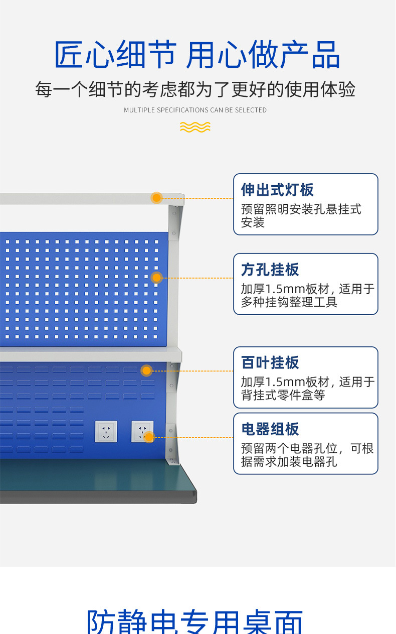 Bench operator workstation assembly line heavy-duty stainless steel countertop workshop anti-static inspection table Bench operator workstation