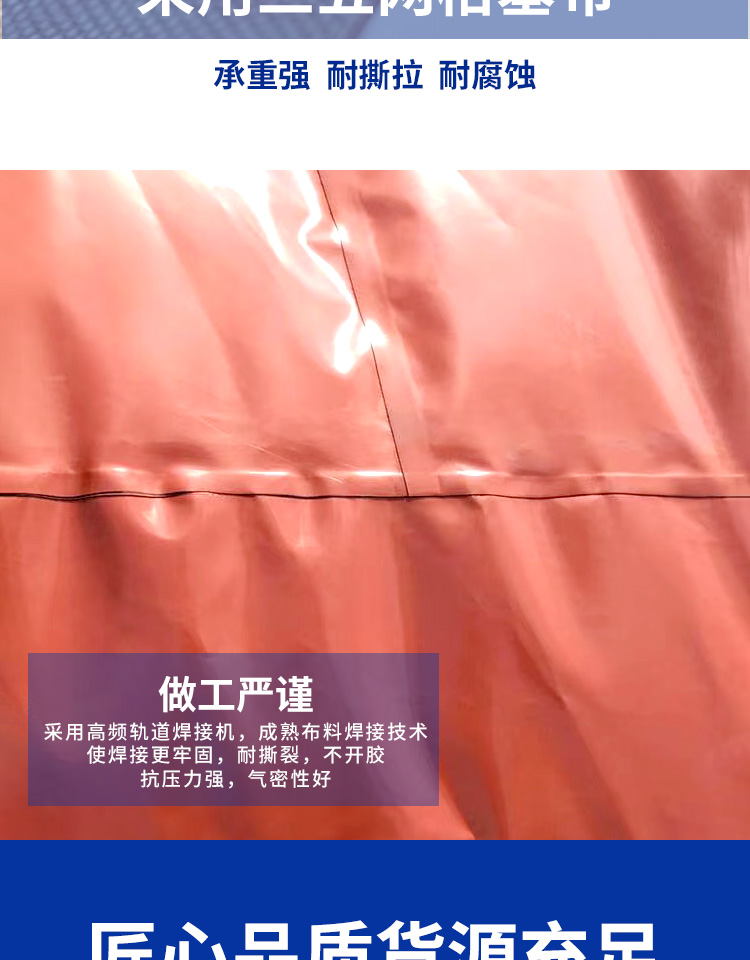 Red mud soft biogas tank anti-corrosion biogas tank bag in aquaculture farm Hongshuo new circular environmental protection fermentation gas storage bag