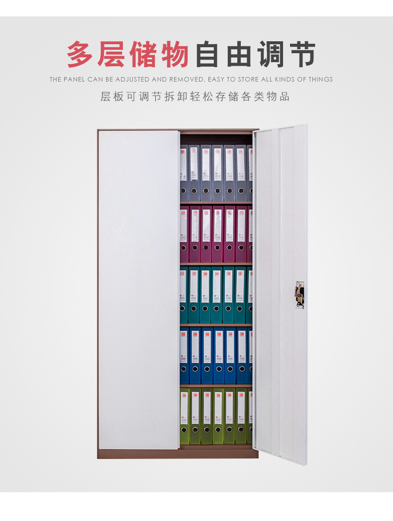 Colored narrow edge file cabinet, iron sheet cabinet, office cabinet, steel file cabinet, directly supplied by the manufacturer