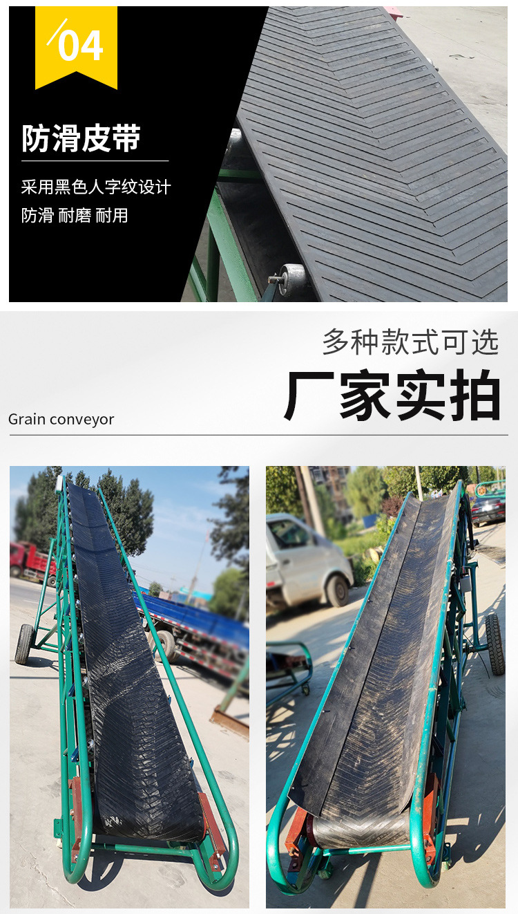 Large inclination belt conveyor Mobile climbing belt conveyor Skirt edge grid block bulk grain loading conveyor