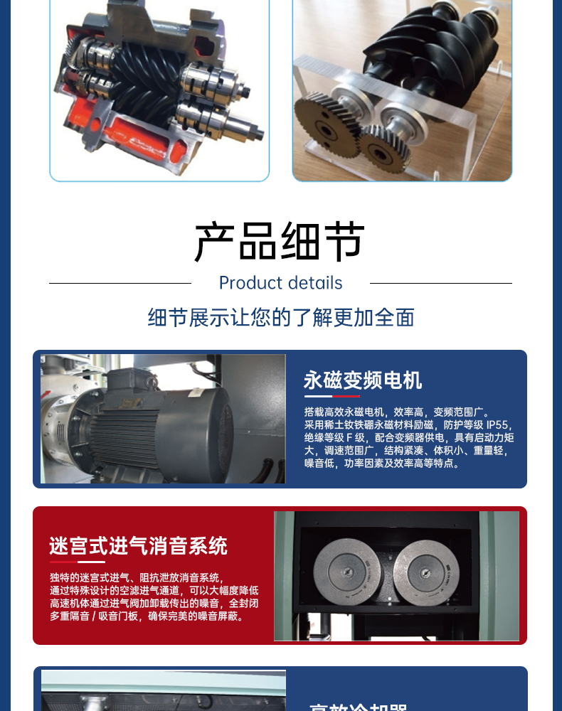 Hanzhong Air Compressor Oil free Scroll Air Compressor Clean and Silent Hygienic Food Grade Air Compressor