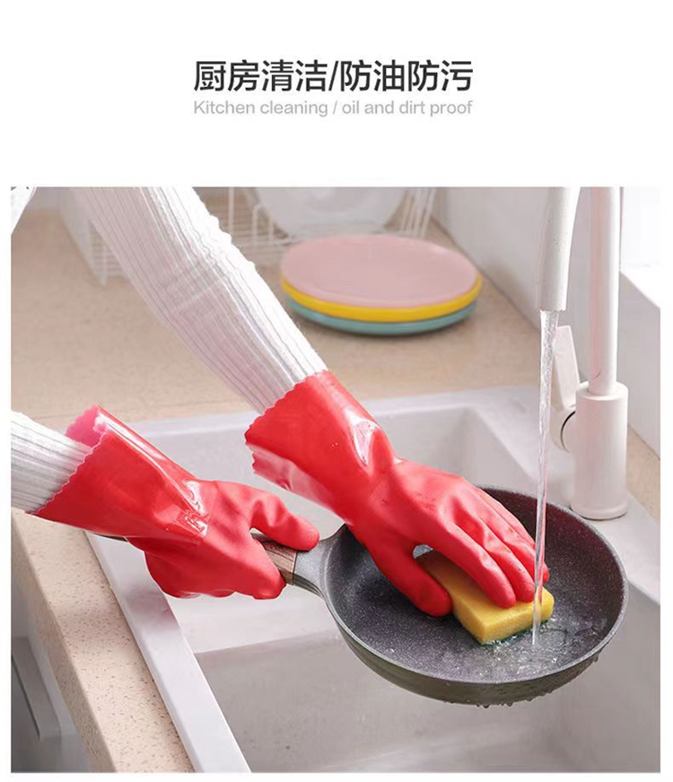 Winter plush extended kitchen cleaning, household warming gloves, dishwashing, waterproof labor protection, rubber leather, cotton gloves