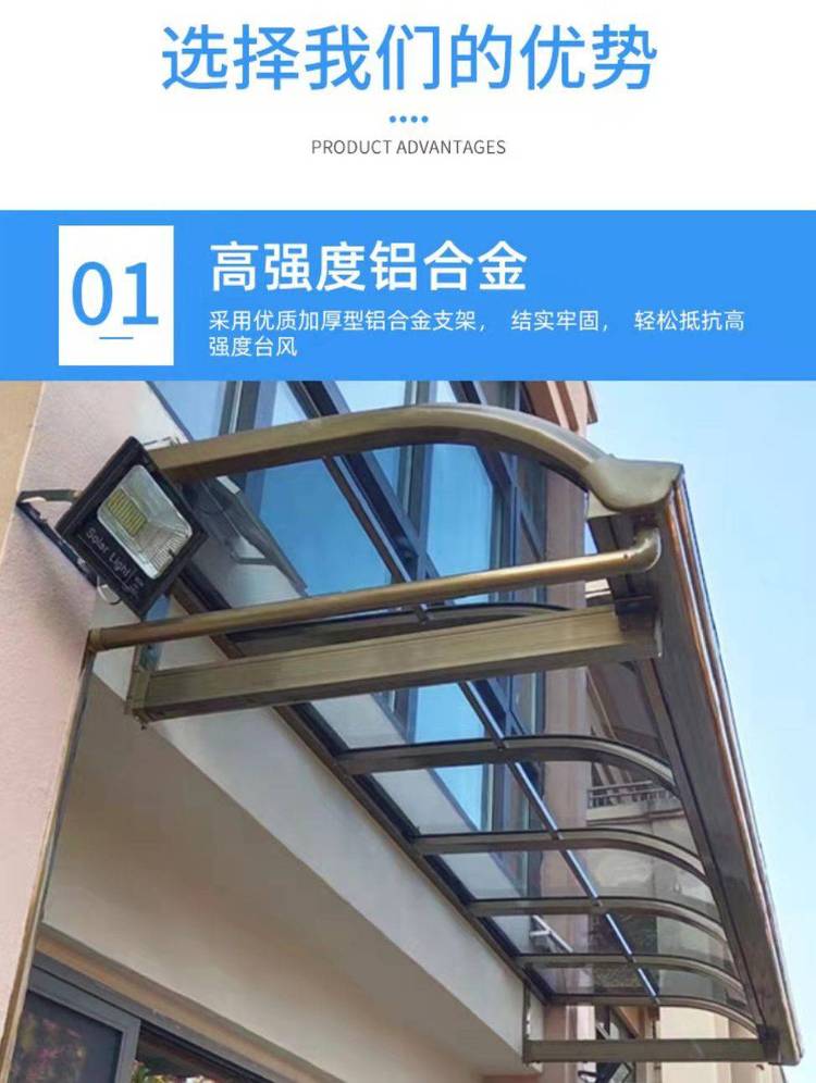 Aluminum alloy rain canopy endurance board balcony door head rain canopy villa rain canopy window terrace rain canopy