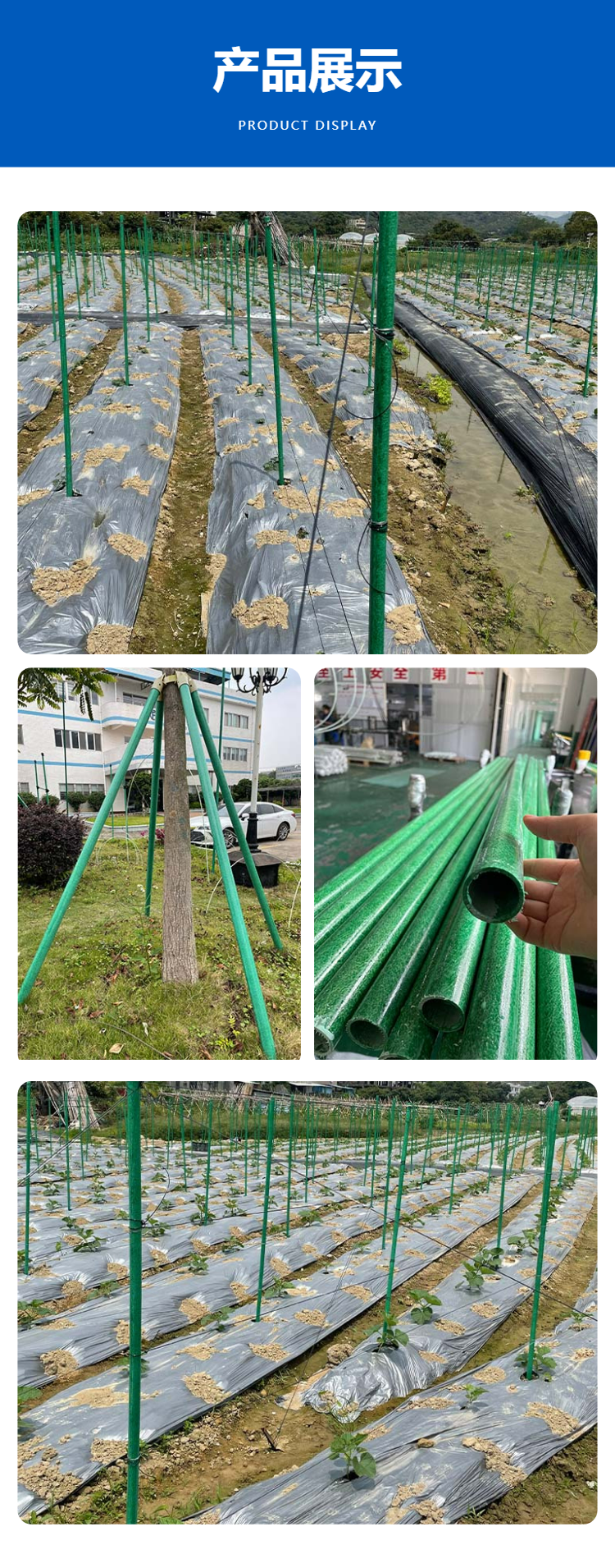 Kaiente winter melon column pumpkin flat shed support rod wrapped with felt fiberglass tube can be customized with 32mm