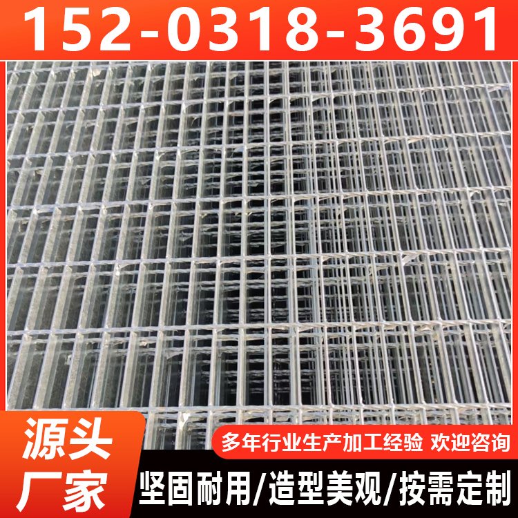 压焊钢格板 平台走道格栅 网格均匀 安装便捷 抗冲击不易变形
