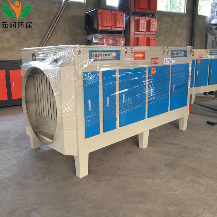 UV photo oxygen catalytic exhaust gas processor equipment, photodegradation odor removal air purifier