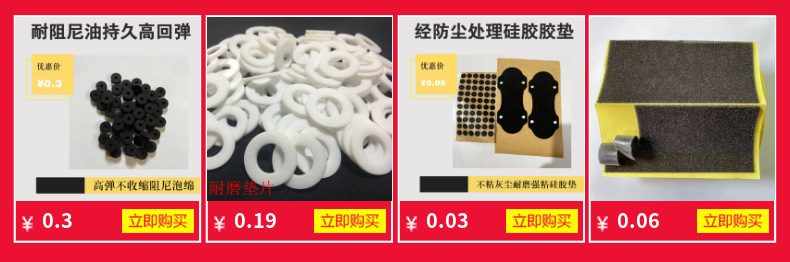 Provide high resilience, tear resistance, liquid silicone foam, waterproof, moisture-proof, fireproof, flame retardant, high-temperature resistant liquid silicone sponge