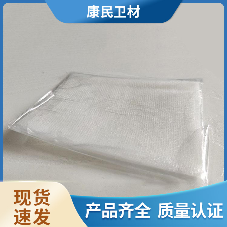 Kangmin medical Vaseline gauze disposable product used in clean hospital