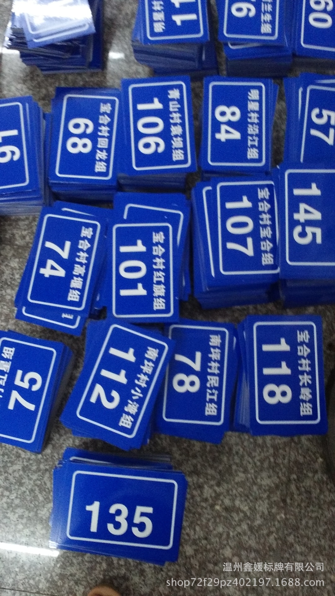 Xinyuan supplies luminous door signs with reflective QR codes, customized aluminum signs and nameplates for free design