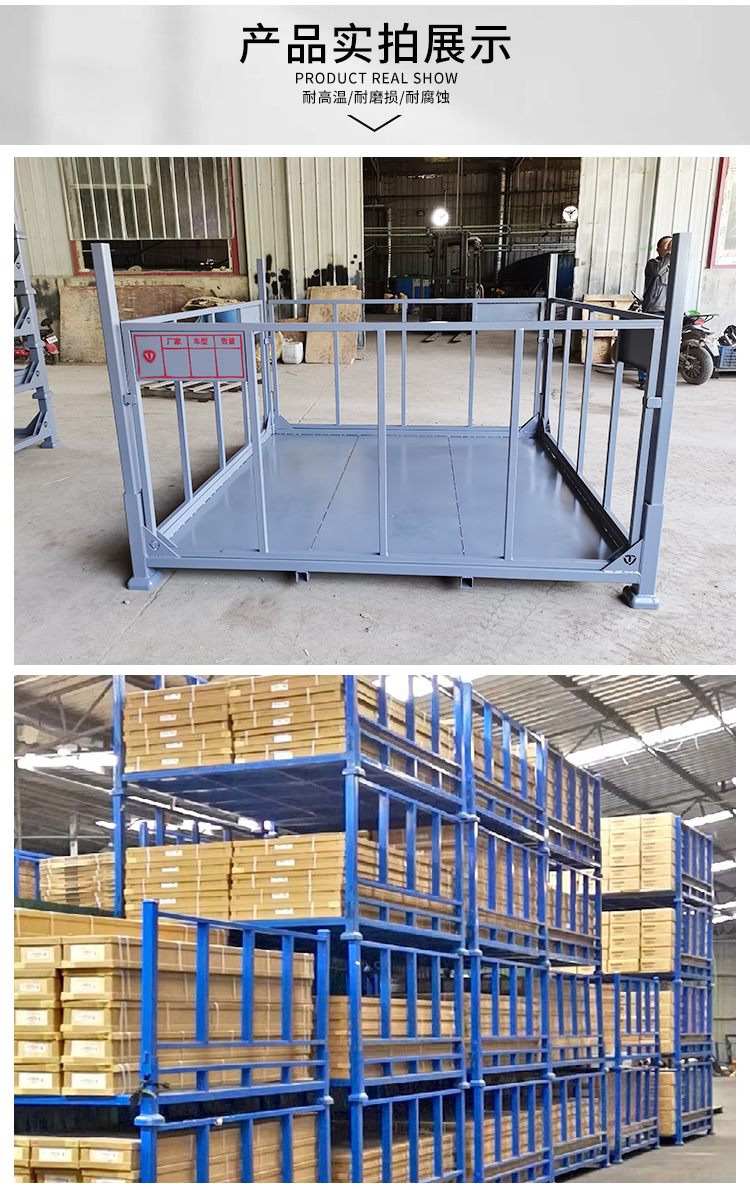 Folding and stacking rack cold storage mobile sorting Guanghui equipment has a long service life and can be used for large-scale warehousing