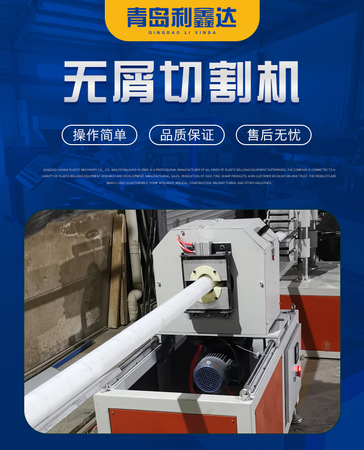 Square tube and circular tube chip free cutting machine, fully automatic dust free and chip free cutting equipment for cutting pipes, profiles, and sheets