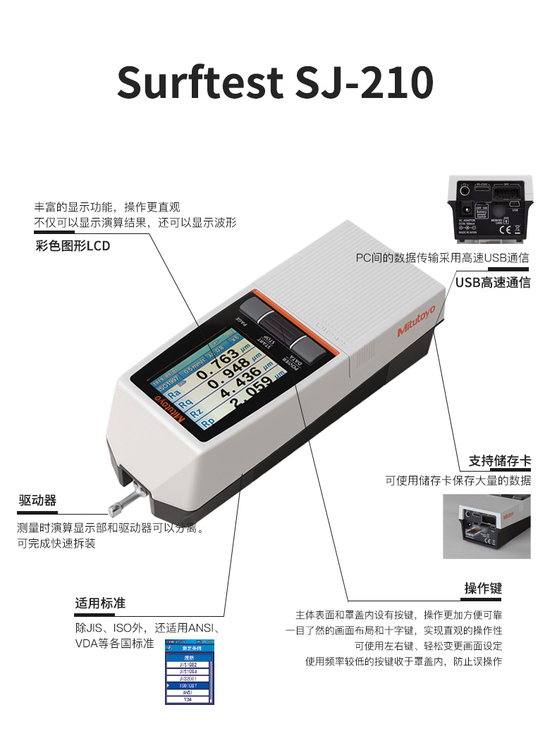 Japan Sanfeng Mitutoyo Surface Roughness Meter SJ 210 310 410 Portable Surface Finish Meter