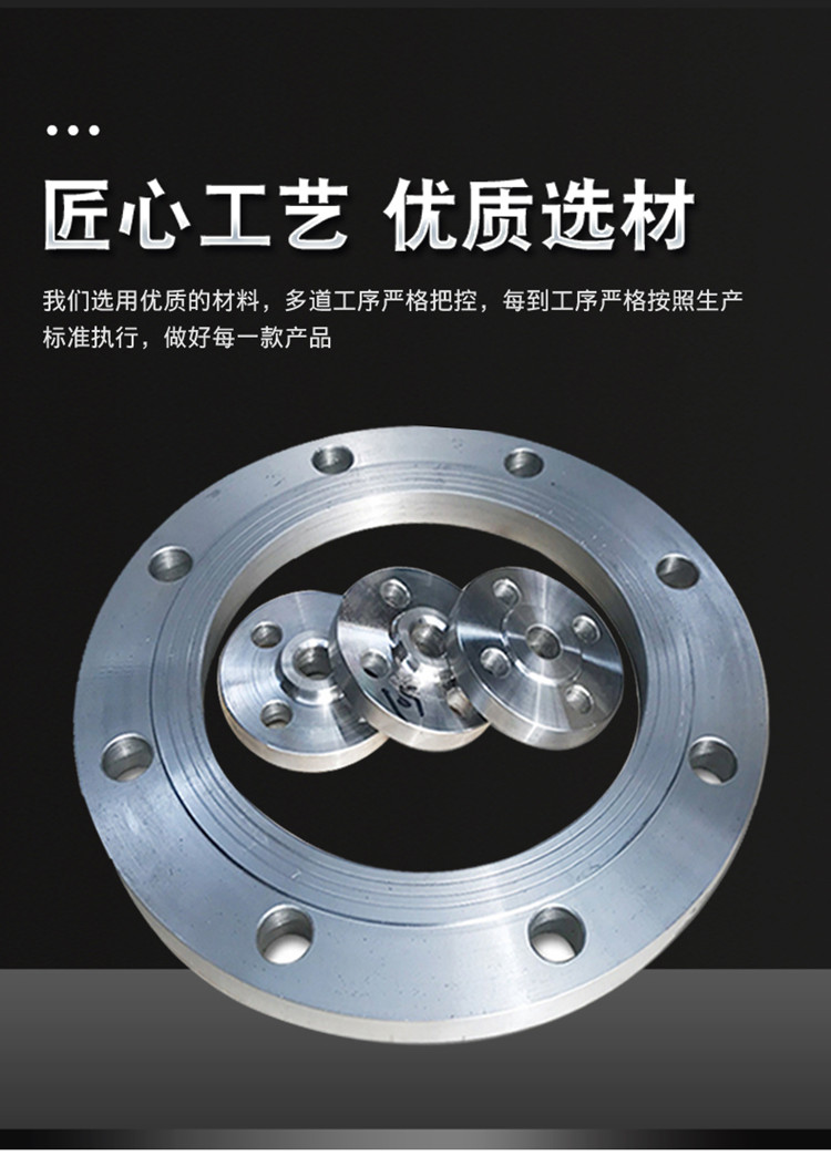 National standard genuine butt welding DN80PN16 with neck butt welding flange material carbon steel stainless steel flange pipe fittings